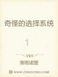 如何计算出椭球体积？游戏画面