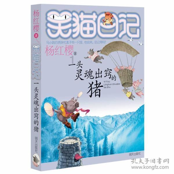 收评:三大指数午后反弹收涨 通信设备板块领涨