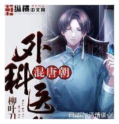 坦克动荡加强版