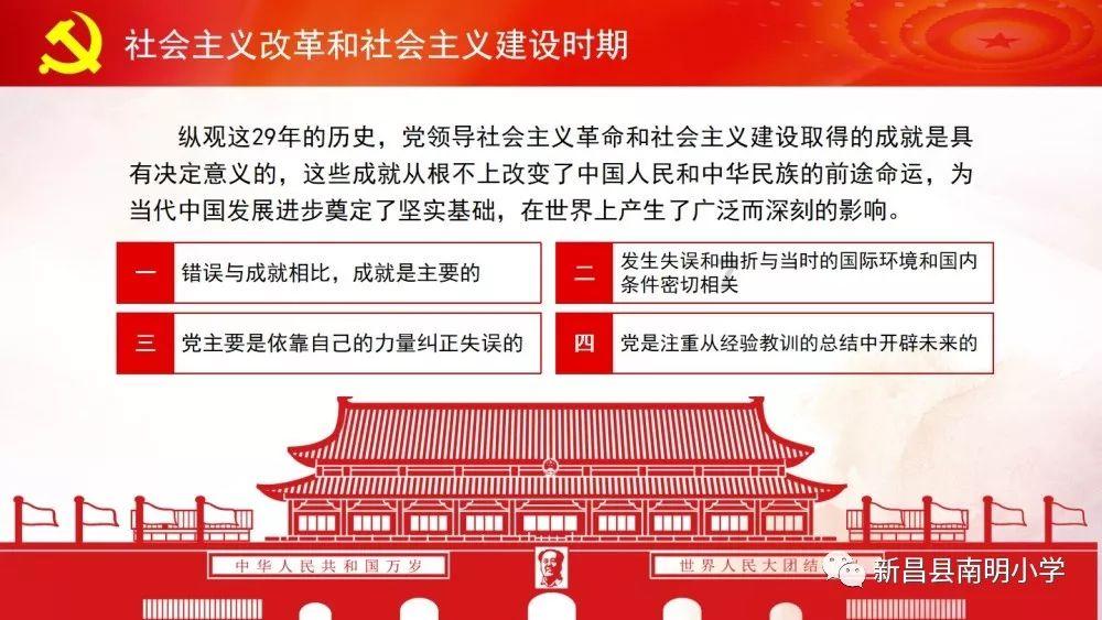 艺术时尚晚会