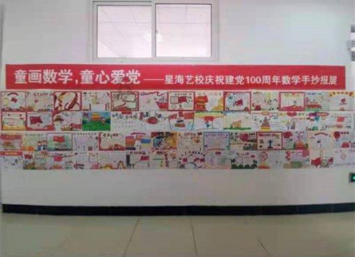 存钱爱生病 平常没钱的时候，大家都挺健康。只要存点钱，家里人就会生病把钱花掉，这到底是怎么回事？游戏画面
