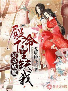 逍遥觅仙